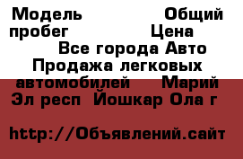  › Модель ­ Kia Rio › Общий пробег ­ 110 000 › Цена ­ 430 000 - Все города Авто » Продажа легковых автомобилей   . Марий Эл респ.,Йошкар-Ола г.